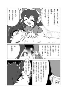 Rating: Questionable Score: 0 Tags: animal_humanoid anthro bandai_namco canid canine canis comic dialogue domestic_cat e621 felid feline felis female greyscale guntz haplorhine hi_res human humanoid japanese_text klonoa klonoa_(series) lolo_(klonoa) male mammal mammal_humanoid monkey monkey_humanoid monochrome primate primate_humanoid rule34 shaolin_bones tagme text the_high_priestess translated wolf User: bunchy7s Rating: Questionable Score: 0 Tags: animal_humanoid anthro bandai_namco canid canine canis comic dialogue domestic_cat e621 felid feline felis female greyscale guntz haplorhine hi_res human humanoid japanese_text klonoa klonoa_(series) lolo_(klonoa) male mammal mammal_humanoid monkey monkey_humanoid monochrome primate primate_humanoid rule34 shaolin_bones tagme text the_high_priestess translated wolf User: bunchy7s