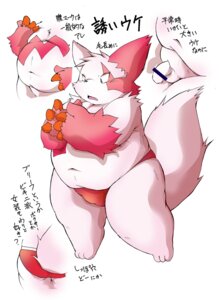 Rating: Explicit Score: 0 Tags: 3_toes 4_fingers anthro anthrofied balls barefoot belly big_belly biped black_eyes black_nose black_text censor_bar censored character_description chibineco clothed clothing e621 fat_upper_pubic_area feet fingers flaccid fluffy fluffy_tail fur generation_3_pokemon genitals gloves_(marking) ineffective_censorship japanese_text male markings monotone_genitals monotone_penis monotone_tail multicolored_belly multicolored_body multicolored_clothing multicolored_fur multicolored_underwear navel nintendo obese obese_anthro obese_male open_mouth overweight overweight_anthro overweight_male panties penis pink_belly pink_body pink_ears pink_fur pokemon pokemon_(species) pokemorph pupils red_clothing red_markings red_underwear shinji_(chibineco) simple_background small_balls small_nose small_penis solo standing tail text toes translated two_tone_belly two_tone_body two_tone_clothing two_tone_fur two_tone_underwear underwear white_background white_balls white_belly white_body white_clothing white_ears white_fur white_penis white_tail white_underwear zangoose User: bunchy7s Rating: Explicit Score: 0 Tags: 3_toes 4_fingers anthro anthrofied balls barefoot belly big_belly biped black_eyes black_nose black_text censor_bar censored character_description chibineco clothed clothing e621 fat_upper_pubic_area feet fingers flaccid fluffy fluffy_tail fur generation_3_pokemon genitals gloves_(marking) ineffective_censorship japanese_text male markings monotone_genitals monotone_penis monotone_tail multicolored_belly multicolored_body multicolored_clothing multicolored_fur multicolored_underwear navel nintendo obese obese_anthro obese_male open_mouth overweight overweight_anthro overweight_male panties penis pink_belly pink_body pink_ears pink_fur pokemon pokemon_(species) pokemorph pupils red_clothing red_markings red_underwear shinji_(chibineco) simple_background small_balls small_nose small_penis solo standing tail text toes translated two_tone_belly two_tone_body two_tone_clothing two_tone_fur two_tone_underwear underwear white_background white_balls white_belly white_body white_clothing white_ears white_fur white_penis white_tail white_underwear zangoose User: bunchy7s