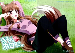Rating: Safe Score: 0 Tags: animal_humanoid brown_hair canid canid_humanoid canine canine_humanoid canis comic cover cover_art cover_page e621 english_text female grass hair hi_res holo_(spice_and_wolf) humanoid lying mammal mammal_humanoid on_back plant red_eyes solo spice_and_wolf tail text unknown_artist wolf wolf_humanoid User: bunchy7s Rating: Safe Score: 0 Tags: animal_humanoid brown_hair canid canid_humanoid canine canine_humanoid canis comic cover cover_art cover_page e621 english_text female grass hair hi_res holo_(spice_and_wolf) humanoid lying mammal mammal_humanoid on_back plant red_eyes solo spice_and_wolf tail text unknown_artist wolf wolf_humanoid User: bunchy7s