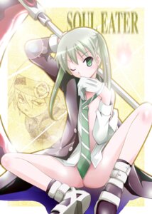 Rating: Questionable Score: 0 Tags: blush boots bottomless clothing female flat_chest gloves green_eyes long_hair maka_albarn necktie rule34 school_uniform scythe serafuku shiroi_noria soul_eater soul_eater_evans spread_legs twintails wink User: bunchy7s Rating: Questionable Score: 0 Tags: blush boots bottomless clothing female flat_chest gloves green_eyes long_hair maka_albarn necktie rule34 school_uniform scythe serafuku shiroi_noria soul_eater soul_eater_evans spread_legs twintails wink User: bunchy7s