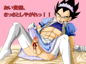 Rating: Explicit Score: 0 Tags: boner censored dragon_ball dragon_ball_z erection femboy male male_only rule34 solo straight_hair tagme vegeta User: bunchy7s Rating: Explicit Score: 0 Tags: boner censored dragon_ball dragon_ball_z erection femboy male male_only rule34 solo straight_hair tagme vegeta User: bunchy7s
