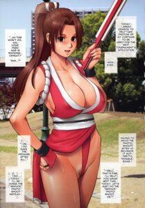 Rating: Explicit Score: 0 Tags: english_text fatal_fury female female_only human king_of_fighters mai_shiranui page_25 rule34 saigado snk solo tagme User: bunchy7s Rating: Explicit Score: 0 Tags: english_text fatal_fury female female_only human king_of_fighters mai_shiranui page_25 rule34 saigado snk solo tagme User: bunchy7s
