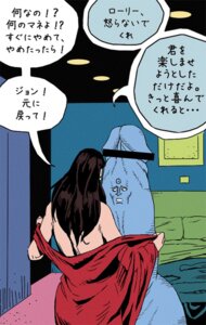 Rating: Explicit Score: 0 Tags: blue_skin censored comic dc dc_comics doctor_manhattan female laurie_juspeczyk male parody penis rule34 silk_spectre translated uo_ichiba watchmen User: bunchy7s