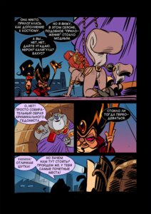 Rating: Explicit Score: 0 Tags: aladdin aladdin_(1992_disney_film) all_fours arms_behind_back bdsm bondage bottomless breasts chip_'n_dale_rescue_rangers comic dahr disney exposed_pussy fat_cat female gadget_hackwrench jafar_(cosplay) leash pinky_and_the_brain princess_jasmine_(cosplay) pussy rule34 sex_slave slave slave_leia_(cosplay) the_brain thighhighs translation_request User: bunchy7s Rating: Explicit Score: 0 Tags: aladdin aladdin_(1992_disney_film) all_fours arms_behind_back bdsm bondage bottomless breasts chip_'n_dale_rescue_rangers comic dahr disney exposed_pussy fat_cat female gadget_hackwrench jafar_(cosplay) leash pinky_and_the_brain princess_jasmine_(cosplay) pussy rule34 sex_slave slave slave_leia_(cosplay) the_brain thighhighs translation_request User: bunchy7s
