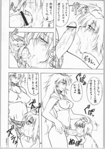Rating: Explicit Score: 0 Tags: capcom comic female final_fight poison_(final_fight) rule34 samurai_shodown shiki_(samurai_shodown) snk straight_hair street_fighter tagme User: bunchy7s Rating: Explicit Score: 0 Tags: capcom comic female final_fight poison_(final_fight) rule34 samurai_shodown shiki_(samurai_shodown) snk straight_hair street_fighter tagme User: bunchy7s
