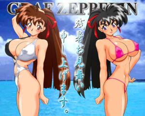 Rating: Explicit Score: 0 Tags: 2girls blush breasts character_request cleavage female multiple_females multiple_girls nipples rule34 sex smile swimsuit ta152_(graf_zeppelin) variable_geo yuka_takeuchi User: bunchy7s Rating: Explicit Score: 0 Tags: 2girls blush breasts character_request cleavage female multiple_females multiple_girls nipples rule34 sex smile swimsuit ta152_(graf_zeppelin) variable_geo yuka_takeuchi User: bunchy7s