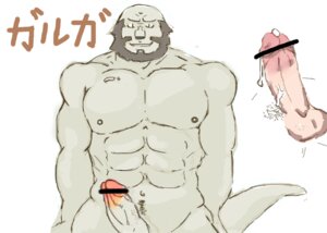 Rating: Explicit Score: 0 Tags: censored final_fantasy final_fantasy_xi galka male male_only rule34 tagme User: bunchy7s Rating: Explicit Score: 0 Tags: censored final_fantasy final_fantasy_xi galka male male_only rule34 tagme User: bunchy7s