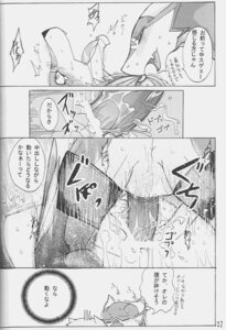 Rating: Explicit Score: 0 Tags: anal anal_sex anthro black_and_white canine censored closed_eyes comic dialogue dragon furry gay male monochrome no_humans open_mouth penetration penis rule34 scalie sweat translated unknown_artist User: bunchy7s Rating: Explicit Score: 0 Tags: anal anal_sex anthro black_and_white canine censored closed_eyes comic dialogue dragon furry gay male monochrome no_humans open_mouth penetration penis rule34 scalie sweat translated unknown_artist User: bunchy7s