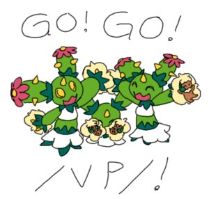 Rating: Safe Score: 0 Tags: cheerleader e621 elemental_creature english_text eyes_closed female flora_fauna generation_5_pokemon group humanoid maractus nintendo not_furry plant pokemon pokemon_(species) spikes text unknown_artist whimsicott User: bunchy7s