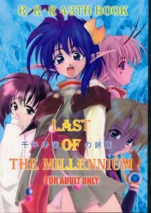 Rating: Explicit Score: 0 Tags: celine_jules claude_kenni clothing comic female panties rena_lanford rule34 star_ocean star_ocean:_the_second_story User: bunchy7s