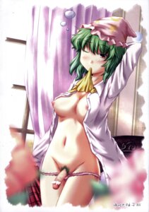 Rating: Explicit Score: 0 Tags: 1futa blush breasts censored curtains futa_sans_balls futanari green_hair hand_behind_head hat highres intersex lotus_land_story night_cap no_humans open_clothes open_shirt pajamas panties panty_pull penis pubic_hair red_eyes rule34 shirt skirt sleepy solo solo_futa team_shanghai_alice touhou underwear window youkai yuka_kazami yuuka_kazami yuzu_momo User: bunchy7s Rating: Explicit Score: 0 Tags: 1futa blush breasts censored curtains futa_sans_balls futanari green_hair hand_behind_head hat highres intersex lotus_land_story night_cap no_humans open_clothes open_shirt pajamas panties panty_pull penis pubic_hair red_eyes rule34 shirt skirt sleepy solo solo_futa team_shanghai_alice touhou underwear window youkai yuka_kazami yuuka_kazami yuzu_momo User: bunchy7s
