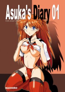 Rating: Explicit Score: 0 Tags: asuka_langley_sohryu breasts clothing erect_nipples erect_nipples_under_clothes female large_breasts neon_genesis_evangelion nipples panties rule34 see-through see-through_clothing stockings tagme User: bunchy7s Rating: Explicit Score: 0 Tags: asuka_langley_sohryu breasts clothing erect_nipples erect_nipples_under_clothes female large_breasts neon_genesis_evangelion nipples panties rule34 see-through see-through_clothing stockings tagme User: bunchy7s