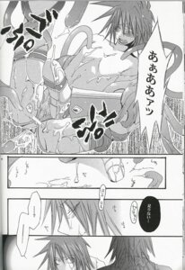 Rating: Explicit Score: 0 Tags: 2boys anal be_there boy_rape comic cum cum_while_crying cum_while_forced cum_while_gasping cum_while_penetrated cum_while_restrained drugged gay helpless helpless_male japanese kai_setsuna kratos_aurion male male_only male_rape_victim male_raping_male male_rapist monochrome nested_tentacles nippleplay nude restrained rule34 tales_of_(series) tales_of_symphonia tentacle tentacle_on_male tentacle_penetrating tentacle_penetrating_male tentacle_rubbing_nipple tentacle_suspension tentacles_around_arms tentacles_around_legs yaoi User: bunchy7s Rating: Explicit Score: 0 Tags: 2boys anal be_there boy_rape comic cum cum_while_crying cum_while_forced cum_while_gasping cum_while_penetrated cum_while_restrained drugged gay helpless helpless_male japanese kai_setsuna kratos_aurion male male_only male_rape_victim male_raping_male male_rapist monochrome nested_tentacles nippleplay nude restrained rule34 tales_of_(series) tales_of_symphonia tentacle tentacle_on_male tentacle_penetrating tentacle_penetrating_male tentacle_rubbing_nipple tentacle_suspension tentacles_around_arms tentacles_around_legs yaoi User: bunchy7s