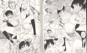 Rating: Explicit Score: 0 Tags: azumanga_daiou breasts clothing comic female fingering large_breasts panties rule34 sakaki skirt tagme User: bunchy7s Rating: Explicit Score: 0 Tags: azumanga_daiou breasts clothing comic female fingering large_breasts panties rule34 sakaki skirt tagme User: bunchy7s