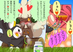 Rating: Explicit Score: 0 Tags: >:d ambiguous_gender anus black_body black_fur bladder blush bodily_fluids breath brown_body brown_skin catheter catheter_in_urethra drugs duo e621 emolga exclamation_point female fluffy fur generation_5_pokemon genital_fluids genitals grass happy heart_symbol humanoid japanese japanese_text log looking_down looking_up mammal medical_instrument membrane_(anatomy) nintendo number on_top one_eye_closed open_mouth organs pasaran patagium peeing penetration pills pink_body pink_skin plant pokemon pokemon_(species) pussy_sounding raised_arm rodent scientific_instrument sciurid smile standing text tongue translated tube urethral urethral_penetration urine vulva watersports whimsicott white_body white_fur wood yellow_body yellow_fur User: bunchy7s