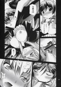 Rating: Explicit Score: 0 Tags: female rozen_maiden rule34 suigintou suiseiseki tagme User: bunchy7s Rating: Explicit Score: 0 Tags: female rozen_maiden rule34 suigintou suiseiseki tagme User: bunchy7s