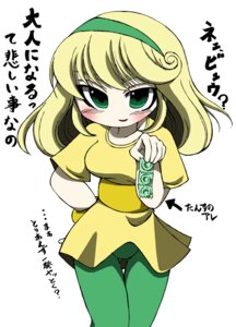 Rating: Explicit Score: 0 Tags: bahamut_lagoon female rule34 tagme yoyo_(bahamut_lagoon) User: bunchy7s
