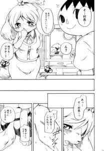 Rating: Questionable Score: 0 Tags: 2012 animal_crossing anthro big_breasts black_and_white blush breasts canid canine canis comic dialogue dogear218 domestic_dog duo e621 embarrassed female hi_res human isabelle_(animal_crossing) japanese_text male mammal monochrome nintendo shih_tzu sitting tail tail_motion tailwag text toy_dog translated villager_(animal_crossing) User: bunchy7s Rating: Questionable Score: 0 Tags: 2012 animal_crossing anthro big_breasts black_and_white blush breasts canid canine canis comic dialogue dogear218 domestic_dog duo e621 embarrassed female hi_res human isabelle_(animal_crossing) japanese_text male mammal monochrome nintendo shih_tzu sitting tail tail_motion tailwag text toy_dog translated villager_(animal_crossing) User: bunchy7s