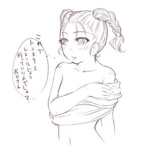 Rating: Explicit Score: 0 Tags: artist_request clothing dragon_quest dragon_quest_viii female jessica_albert rule34 tagme translation_request User: bunchy7s Rating: Explicit Score: 0 Tags: artist_request clothing dragon_quest dragon_quest_viii female jessica_albert rule34 tagme translation_request User: bunchy7s