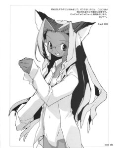 Rating: Explicit Score: 0 Tags: 2002 animal_ears cat_ears dark_skin e=mc2_(mosimosi) female glasses high_res highres megane monochrome no_bra nopan open_clothes open_shirt rule34 shirt tanlines tanned User: bunchy7s Rating: Explicit Score: 0 Tags: 2002 animal_ears cat_ears dark_skin e=mc2_(mosimosi) female glasses high_res highres megane monochrome no_bra nopan open_clothes open_shirt rule34 shirt tanlines tanned User: bunchy7s