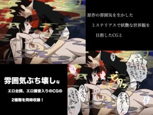 Rating: Explicit Score: 0 Tags: 1boy 2girls black_hair blunt_bangs breasts censored clothed_male_nude_female erect_nipples fellatio female hime_cut huge_breasts kate_sai kimihiro_watanuki long_hair male nipple_tweak nipples nude oral penis pubic_hair rule34 saliva saliva_trail tongue truth xxxholic yuuko_ichihara User: bunchy7s