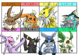 Rating: Safe Score: 0 Tags: ambiguous_gender brown_eyes canid canine e621 eevee eeveelution espeon feral flareon flower generation_1_pokemon generation_2_pokemon generation_4_pokemon glaceon group insane japanese_text jolteon leafeon mammal nekogarasu nintendo orange_eyes plant pokemon pokemon_(species) red_eyes text translated umbreon vaporeon User: bunchy7s Rating: Safe Score: 0 Tags: ambiguous_gender brown_eyes canid canine e621 eevee eeveelution espeon feral flareon flower generation_1_pokemon generation_2_pokemon generation_4_pokemon glaceon group insane japanese_text jolteon leafeon mammal nekogarasu nintendo orange_eyes plant pokemon pokemon_(species) red_eyes text translated umbreon vaporeon User: bunchy7s