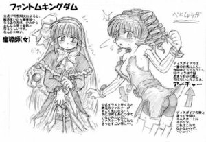 Rating: Explicit Score: 0 Tags: archer_(disgaea) disgaea female mage mage_(disgaea) rule34 tagme witch User: bunchy7s Rating: Explicit Score: 0 Tags: archer_(disgaea) disgaea female mage mage_(disgaea) rule34 tagme witch User: bunchy7s