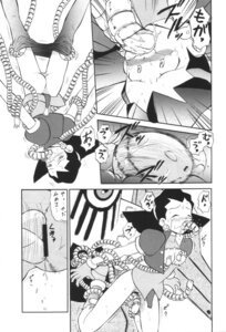 Rating: Explicit Score: 0 Tags: anal ass breasts double_penetration female mega_man mega_man_legends nipples pubic_hair pussy rape rule34 tagme tentacle tentacle_rape tentacles tron_bonne undressing vaginal_penetration User: bunchy7s Rating: Explicit Score: 0 Tags: anal ass breasts double_penetration female mega_man mega_man_legends nipples pubic_hair pussy rape rule34 tagme tentacle tentacle_rape tentacles tron_bonne undressing vaginal_penetration User: bunchy7s