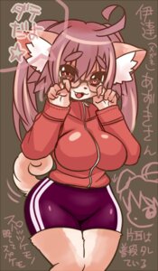 Rating: Safe Score: 0 Tags: ahoge big_breasts bottomwear breasts brown_body brown_fur canid canine canis clothed clothing digital_drawing_(artwork) digital_media_(artwork) domestic_dog e621 eyewear female fujimaru_ao fur glasses hair jacket japanese_text mammal open_mouth open_smile pigtails red_eyes shirt short_hair shorts smile solo spandex spandex_shorts standing star tail tail_motion tailwag text tight_bottomwear tight_clothing tight_shorts topwear translation_request wide_hips User: bunchy7s