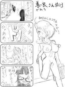 Rating: Explicit Score: 0 Tags: exhibitionism exposure faru_(hos21st) female monochrome outdoors public rule34 translation_request zenra zenra-chan User: bunchy7s