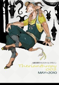 Rating: Safe Score: 0 Tags: 2010 animal_humanoid antlers bone bovid bovid_humanoid caprine caprine_humanoid e621 english_text full-length_portrait goat_humanoid hooves horn humanoid japanese_text kiz male mammal mammal_humanoid piercing portrait satyr skull solo tail text User: bunchy7s