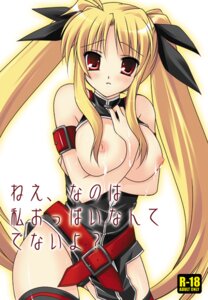 Rating: Explicit Score: 0 Tags: blonde_hair blush breast_hold breasts cum fate_testarossa female hair_ribbon hayashi_sakura huge_breasts long_hair lyrical_nanoha mahou_shoujo_lyrical_nanoha mahou_shoujo_lyrical_nanoha_strikers open_clothes open_shirt red_eyes ribbon rule34 shirt thighhighs tied_hair twintails very_long_hair User: bunchy7s Rating: Explicit Score: 0 Tags: blonde_hair blush breast_hold breasts cum fate_testarossa female hair_ribbon hayashi_sakura huge_breasts long_hair lyrical_nanoha mahou_shoujo_lyrical_nanoha mahou_shoujo_lyrical_nanoha_strikers open_clothes open_shirt red_eyes ribbon rule34 shirt thighhighs tied_hair twintails very_long_hair User: bunchy7s