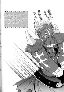 Rating: Explicit Score: 0 Tags: anthro beasty_gang comic furry kogenta mak.s male male_only monochrome onmyou_taisenki rangetsu rule34 tagme User: bunchy7s Rating: Explicit Score: 0 Tags: anthro beasty_gang comic furry kogenta mak.s male male_only monochrome onmyou_taisenki rangetsu rule34 tagme User: bunchy7s