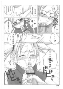 Rating: Explicit Score: 0 Tags: bar_censor bleach censored female hiyori_sarugaki monochrome rule34 sarugaki_hiyori tagme User: bunchy7s