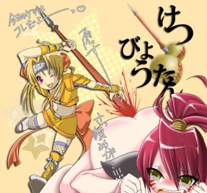 Rating: Explicit Score: 0 Tags: 2girls ass blonde_hair cute_fang female hide_yoshino hideyoshi_toyotomi_(sengoku_otome) multiple_females multiple_girls naga_oda nude oda_nobunaga_(sengoku_otome) ponytail red_hair rule34 sengoku_otome tear tied_hair toyotomi_hideyoshi wink yellow_eyes User: bunchy7s Rating: Explicit Score: 0 Tags: 2girls ass blonde_hair cute_fang female hide_yoshino hideyoshi_toyotomi_(sengoku_otome) multiple_females multiple_girls naga_oda nude oda_nobunaga_(sengoku_otome) ponytail red_hair rule34 sengoku_otome tear tied_hair toyotomi_hideyoshi wink yellow_eyes User: bunchy7s