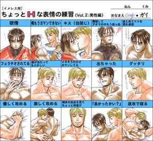 Rating: Explicit Score: 0 Tags: 2010 2boys capcom cody_travers crossover final_fight gay guy_(final_fight) male male_only ninjamania_tojo rule34 straight_hair street_fighter tagme yaoi User: bunchy7s Rating: Explicit Score: 0 Tags: 2010 2boys capcom cody_travers crossover final_fight gay guy_(final_fight) male male_only ninjamania_tojo rule34 straight_hair street_fighter tagme yaoi User: bunchy7s