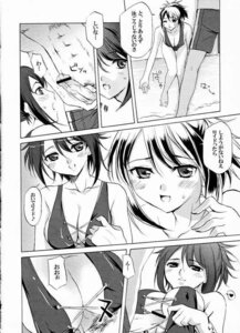 Rating: Explicit Score: 0 Tags: 2003 comic emua female human lloyd_irving male rule34 sheena_fujibayashi straight tales_of_(series) tales_of_symphonia User: bunchy7s