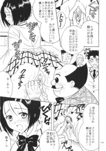 Rating: Explicit Score: 0 Tags: anus blush censored closed_eyes clothing comic female glasses kitty_(artist) open_mouth principal_(to_love-ru) pubic_hair purin_(artist) pussy pussy_juice rule34 sairenji_haruna skirt st.rio to_love-ru User: bunchy7s