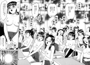 Rating: Explicit Score: 0 Tags: blush breasts censored classroom desk everyone female female_only grace_(ishikawa_takumi) group_masturbation group_sex hypnosis kneehighs masturbation mind_control monochrome multiple_females multiple_girls multiple_subs orgasm orgy pussy rule34 school sex sex_education shoes skirt skirt_lift socks sweat tokyo_nude_gakuen topless translated zenra User: bunchy7s Rating: Explicit Score: 0 Tags: blush breasts censored classroom desk everyone female female_only grace_(ishikawa_takumi) group_masturbation group_sex hypnosis kneehighs masturbation mind_control monochrome multiple_females multiple_girls multiple_subs orgasm orgy pussy rule34 school sex sex_education shoes skirt skirt_lift socks sweat tokyo_nude_gakuen topless translated zenra User: bunchy7s