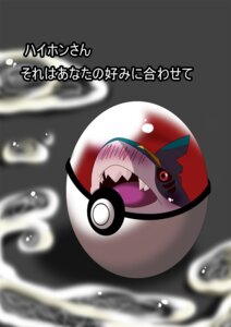 Rating: Explicit Score: 0 Tags: 2014 :o ambiguous_gender aquatic blush bodily_fluids cum cum_everywhere cum_on_ground e621 feral fin fish generation_3_pokemon genital_fluids hi_res in_pokeball inside japanese japanese_text logan_trainer messy nintendo nude open_mouth pokeball pokemon pokemon_(species) shark sharp_teeth sharpedo solo standard_pokeball teeth text tongue translation_check translation_request voyeur User: bunchy7s