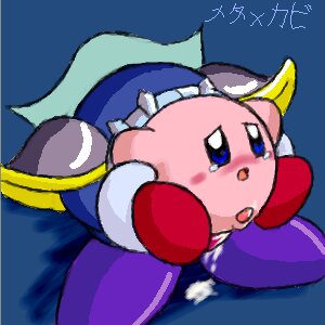 Rating: Explicit Score: 0 Tags: anthro furry kirby kirby_(series) male male_only meta_knight nintendo rule34 tagme User: bunchy7s Rating: Explicit Score: 0 Tags: anthro furry kirby kirby_(series) male male_only meta_knight nintendo rule34 tagme User: bunchy7s
