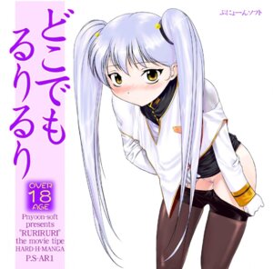 Rating: Explicit Score: 0 Tags: 1girls blue_hair blush breasts female human light-skinned_female light_skin long_hair looking_at_viewer martian_successor_nadesico military_uniform no_panties pale-skinned_female pale_skin pantyhose pigtails pubic_hair rule34 ruri_hoshino solo tagme twintails uniform white_background yellow_eyes User: bunchy7s Rating: Explicit Score: 0 Tags: 1girls blue_hair blush breasts female human light-skinned_female light_skin long_hair looking_at_viewer martian_successor_nadesico military_uniform no_panties pale-skinned_female pale_skin pantyhose pigtails pubic_hair rule34 ruri_hoshino solo tagme twintails uniform white_background yellow_eyes User: bunchy7s