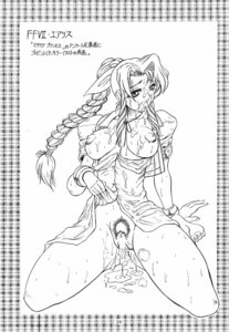 Rating: Explicit Score: 0 Tags: 1990s 1998 1girls 20th_century aerith_gainsborough after_sex barefoot breasts bukkake cum cum_in_pussy cum_inside female final_fantasy final_fantasy_vii jamming kneeling nipples nude pussy rule34 spread_legs straight_hair sweat User: bunchy7s Rating: Explicit Score: 0 Tags: 1990s 1998 1girls 20th_century aerith_gainsborough after_sex barefoot breasts bukkake cum cum_in_pussy cum_inside female final_fantasy final_fantasy_vii jamming kneeling nipples nude pussy rule34 spread_legs straight_hair sweat User: bunchy7s