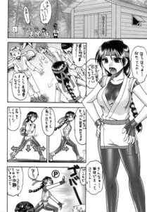 Rating: Explicit Score: 0 Tags: art_of_fighting comic female king_of_fighters rule34 snk tagme yuri_sakazaki User: bunchy7s Rating: Explicit Score: 0 Tags: art_of_fighting comic female king_of_fighters rule34 snk tagme yuri_sakazaki User: bunchy7s