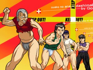 Rating: Explicit Score: 0 Tags: 2d_animation 4boys age_difference animated balls bottomless bulge caution_tape chubby_male circumcised crop_top crossed_arms dancing erection_under_clothes feet_out_of_frame floppy_cock ga_rune_pose keep_out lowres male male_only old_male older_male parody penis pubic_hair romaji rule34 swinging_penis t-shirt t-shirt_only tank_top testicles text thong watching what User: bunchy7s