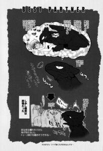 Rating: Questionable Score: 0 Tags: aquatic censor_bar censored comic dialogue dragon dreamworks e621 eel european_mythology feral fish fury_(httyd) greyscale heart_symbol hiccup_horrendous_haddock_iii how_to_train_your_dragon human japanese_text male mammal membrane_(anatomy) membranous_wings monochrome mythological_creature mythological_scalie mythology night_fury scalie sugoi_kinniku text tongue tongue_out toothless translation_request western_dragon wings User: bunchy7s