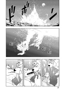 Rating: Safe Score: 0 Tags: anthro aquatic armor biceps blush borahorn bubble butt comic crocodile crocodilian crocodine crown dialogue dragon_quest dragon_quest:_the_adventure_of_dai e621 english_text greyscale headgear hi_res kissing kumagaya_shin male male/male mammal monochrome moon multiple_scenes musclegut muscular nipples nude open_mouth pecs pinniped reptile scalie slightly_chubby source_request square_enix tail text tongue tusks underwater walrus water User: bunchy7s