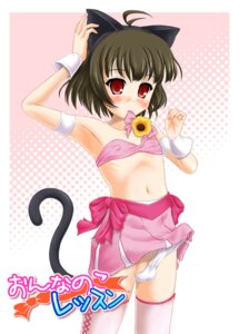 Rating: Explicit Score: 0 Tags: 1boy androgynous canon_crossdressing crossdressing crossdressing_male femboy girly idolmaster male male_only rule34 ryou_akizuki solo solo_male tagme trap User: bunchy7s Rating: Explicit Score: 0 Tags: 1boy androgynous canon_crossdressing crossdressing crossdressing_male femboy girly idolmaster male male_only rule34 ryou_akizuki solo solo_male tagme trap User: bunchy7s