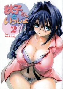 Rating: Explicit Score: 0 Tags: akiko-san_to_issho_2 akiko_minase breasts female kanon nayuki_minase rule34 yuuichi_aizawa User: bunchy7s Rating: Explicit Score: 0 Tags: akiko-san_to_issho_2 akiko_minase breasts female kanon nayuki_minase rule34 yuuichi_aizawa User: bunchy7s