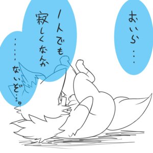 Rating: Explicit Score: 0 Tags: balls color feral fur japanese_text lying male male_only nude on_back penis pokemon pokemon_(species) rule34 solo tagme testicles text zorua User: bunchy7s Rating: Explicit Score: 0 Tags: balls color feral fur japanese_text lying male male_only nude on_back penis pokemon pokemon_(species) rule34 solo tagme testicles text zorua User: bunchy7s